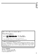 Preview for 9 page of Panasonic TY-ST43PE8 Operating Instructions Manual