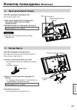 Preview for 47 page of Panasonic TY-ST43PE8 Operating Instructions Manual