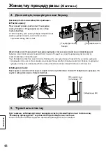 Preview for 48 page of Panasonic TY-ST43PE8 Operating Instructions Manual