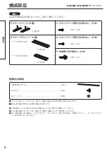 Preview for 6 page of Panasonic TY-ST43PE9 Operating Instructions Manual