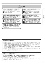 Предварительный просмотр 5 страницы Panasonic TY-ST55PE9 Operating Instructions Manual