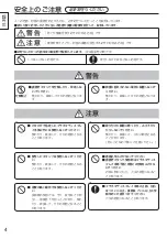 Preview for 4 page of Panasonic TY-ST65P20 Installation Instructions Manual