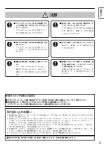 Preview for 5 page of Panasonic TY-ST65P20 Installation Instructions Manual