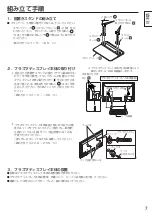 Preview for 7 page of Panasonic TY-ST65P20 Installation Instructions Manual