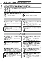 Предварительный просмотр 4 страницы Panasonic TY-ST65PE8 Operating Instructions Manual