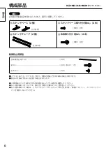 Предварительный просмотр 6 страницы Panasonic TY-ST65PE8 Operating Instructions Manual