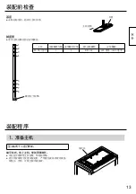 Предварительный просмотр 13 страницы Panasonic TY-ST65PE8 Operating Instructions Manual