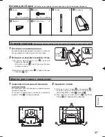 Preview for 27 page of Panasonic TY-ST65PV500 Installation Instructions Manual