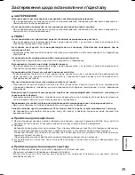 Preview for 29 page of Panasonic TY-ST65PV500 Installation Instructions Manual