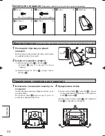 Preview for 30 page of Panasonic TY-ST65PV500 Installation Instructions Manual