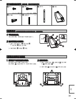 Preview for 33 page of Panasonic TY-ST65PV500 Installation Instructions Manual