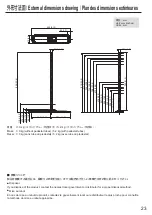 Preview for 23 page of Panasonic TY-ST75PE9 Installation Instructions Manual