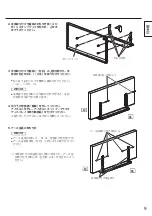 Предварительный просмотр 9 страницы Panasonic TY-ST85P12 Installation Instructions Manual