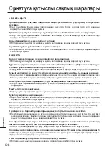 Предварительный просмотр 104 страницы Panasonic TY-ST85P12 Installation Instructions Manual