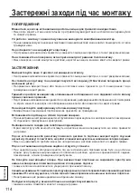 Предварительный просмотр 114 страницы Panasonic TY-ST85P12 Installation Instructions Manual