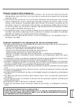 Предварительный просмотр 115 страницы Panasonic TY-ST85P12 Installation Instructions Manual