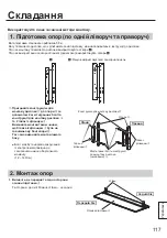 Предварительный просмотр 117 страницы Panasonic TY-ST85P12 Installation Instructions Manual