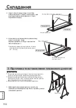 Предварительный просмотр 118 страницы Panasonic TY-ST85P12 Installation Instructions Manual