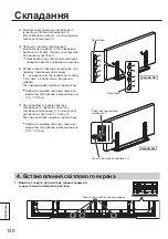 Предварительный просмотр 120 страницы Panasonic TY-ST85P12 Installation Instructions Manual