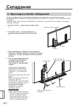 Предварительный просмотр 122 страницы Panasonic TY-ST85P12 Installation Instructions Manual