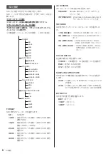 Preview for 8 page of Panasonic TY-TBN03G Operating Instructions Manual