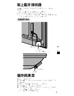 Предварительный просмотр 25 страницы Panasonic TY-TP10W Operating Instructions Manual