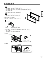 Preview for 19 page of Panasonic TY-TP42P30K  () Operating Instructions Manual