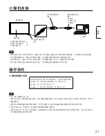 Preview for 21 page of Panasonic TY-TP42P30K  () Operating Instructions Manual