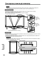 Preview for 88 page of Panasonic TY-TP42P30K  () Operating Instructions Manual