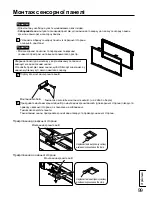 Preview for 99 page of Panasonic TY-TP42P30K  () Operating Instructions Manual