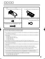 Preview for 3 page of Panasonic TY-UPK42HV7 Installation Instructions Manual