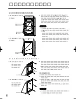 Preview for 6 page of Panasonic TY-UPK42HV7 Installation Instructions Manual