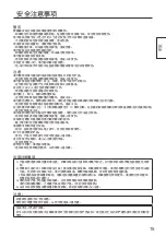 Preview for 15 page of Panasonic TY-VK47LV1 Fitting Instructions Manual