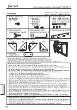 Preview for 86 page of Panasonic TY-VK47LV1 Fitting Instructions Manual