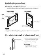 Предварительный просмотр 24 страницы Panasonic TY-WK103PV9 Installation Instructions Manual