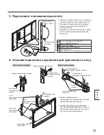 Предварительный просмотр 53 страницы Panasonic TY-WK103PV9 Installation Instructions Manual