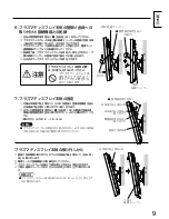 Предварительный просмотр 9 страницы Panasonic TY-WK42PR20 Installation Instructions Manual