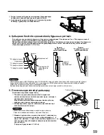 Предварительный просмотр 59 страницы Panasonic TY-WK42PR20 Installation Instructions Manual