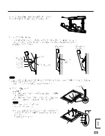 Предварительный просмотр 69 страницы Panasonic TY-WK42PR20 Installation Instructions Manual