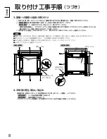 Preview for 8 page of Panasonic TY-WK42PV20 Installation Instructions Manual