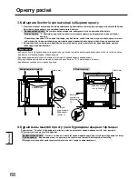 Preview for 68 page of Panasonic TY-WK42PV20 Installation Instructions Manual