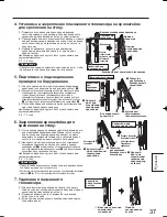 Предварительный просмотр 37 страницы Panasonic TY-WK42PV4W Installation Instructions Manual