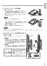 Preview for 9 page of Panasonic TY-WK65PR20 Installation Instructions Manual