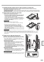 Preview for 63 page of Panasonic TY-WK65PR20 Installation Instructions Manual