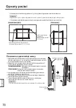 Preview for 70 page of Panasonic TY-WK65PR20 Installation Instructions Manual