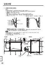 Preview for 80 page of Panasonic TY-WK65PR20 Installation Instructions Manual