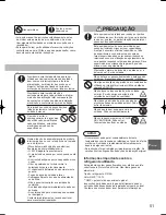 Preview for 51 page of Panasonic U-100PEY1E5 Operating Instructions Manual