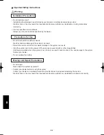 Предварительный просмотр 706 страницы Panasonic U-100PEY1E5 Technical Data & Service Manual