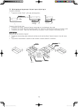 Предварительный просмотр 76 страницы Panasonic U-10MF2E8 Installation Instructions Manual