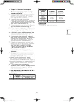 Предварительный просмотр 81 страницы Panasonic U-10MF2E8 Installation Instructions Manual